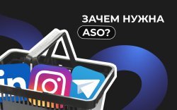 асо 1920х1200-20221215-123442.jpeg