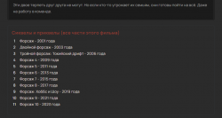 2023-01-05-20-27-kinomix.online.png