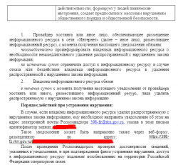 Screenshot_3.png
