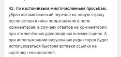 Screenshot_2023-02-01-21-16-55-296-edit_com.android.chrome.jpg
