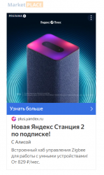 баннер.PNG