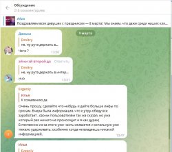 Новый точечный рисунок.jpg