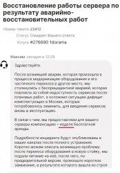 компенсация.jpg