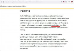 скрин.jpg