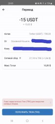 Screenshot_20230317-233503_Trust Wallet.jpg