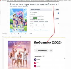 Screenshot_202.jpg