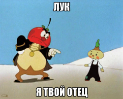 senor-pomidor.png