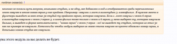 Скриншот 2016-02-22 06.45.32.png