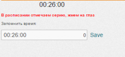 скачанные файлы.png