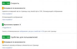 Скриншот (24.02.2016 17-39-34).jpg