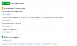Скриншот (24.02.2016 17-39-39).jpg