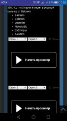Screenshot_2016-03-01-10-58-21.png