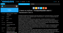 2016-03-01 19-36-12 Скриншот экрана.png