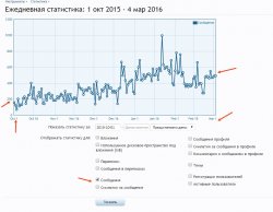 Скриншот_05_03_2016_03_58_53.jpg
