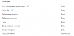 SAMSUNG UE88JS9500 – купить LED_ - http___www.eldorado.ru_cat_detail_71122296_.png