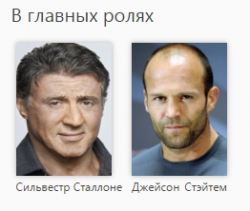 2016-03-10 15-12-13 Неудержимые фильм смотреть онлайн в хорошем качестве HD 720p - Google Chrome.png