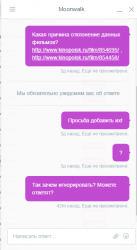 скрин2.png
