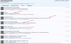 Screenshot at марта 16 03-58-23.png