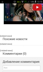 Screenshot_2016-03-16-13-19-32.png