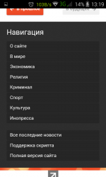 Screenshot_2016-03-16-13-19-38.png