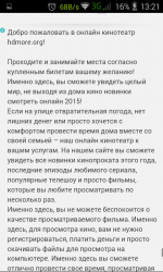 Screenshot_2016-03-16-13-21-55.png