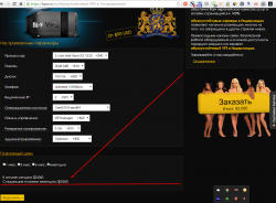 Screenshot_5.png