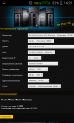 Screenshot_2016-03-16-14-21-57.png
