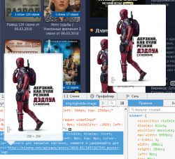 2016-03-17 18-38-29 Скриншот экрана.png