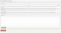 yandex2_shop.png