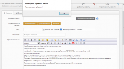 yandex6_shop.png