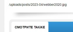 Скриншот 18-04-2023 200947.jpg