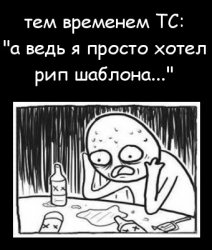pechalka.jpg