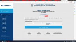 Безымянный.png
