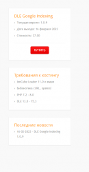 Безымянный.png