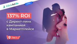обложка кейс маркетплейс.png