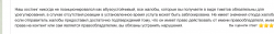 Screenshot (96).png