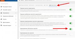 админ.jpg