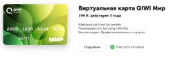 мир.jpg