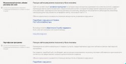 Скриншот 19-09-2023 014250.jpg