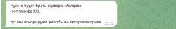 Скриншот 19-10-2023 133000.jpg