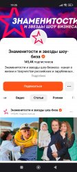 Screenshot_2023-10-23-19-35-27-011_com.android.chrome.jpg