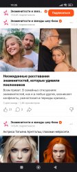 Screenshot_2023-10-23-19-35-35-149_com.android.chrome.jpg
