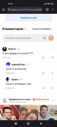 Screenshot_2023-10-23-19-35-54-504_com.android.chrome.jpg