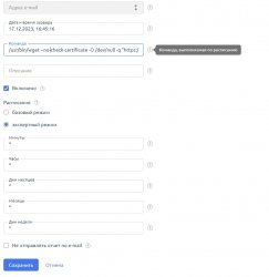 Screenshot_2.jpg
