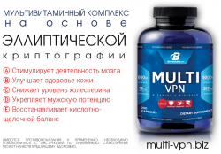 multivitamin.png