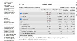 Screenshot_361.jpg