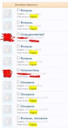 гуголо.JPG