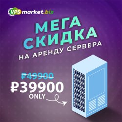 megaSale_x640.jpg