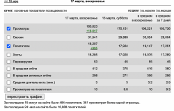 Снимок экрана 2024-03-17 в 23.07.15.png