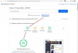 Скриншот-09-04-.jpg
